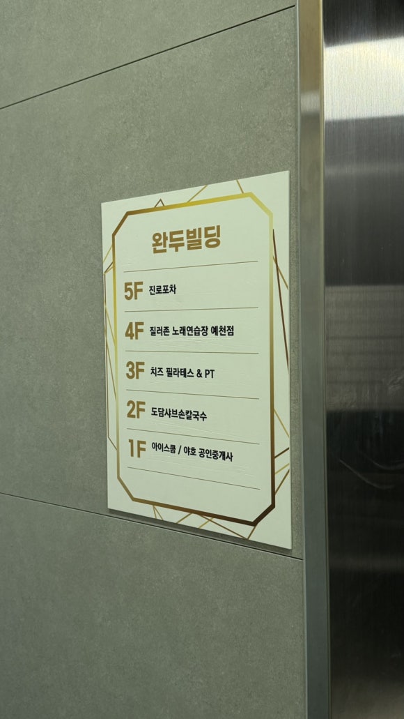 도담샤브손칼국수 이미지