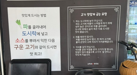 오목로장군집 이미지