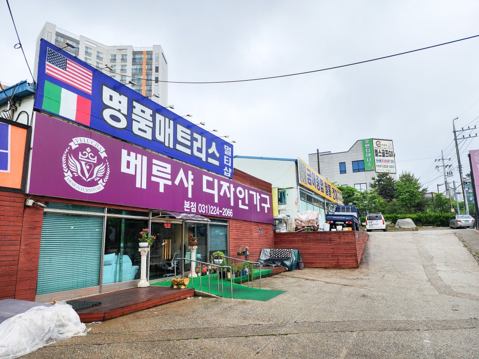베루샤디자인가구 이미지