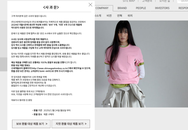 톰보이신세계 이미지