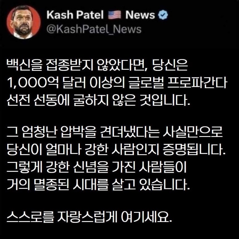 프로파간다 이미지