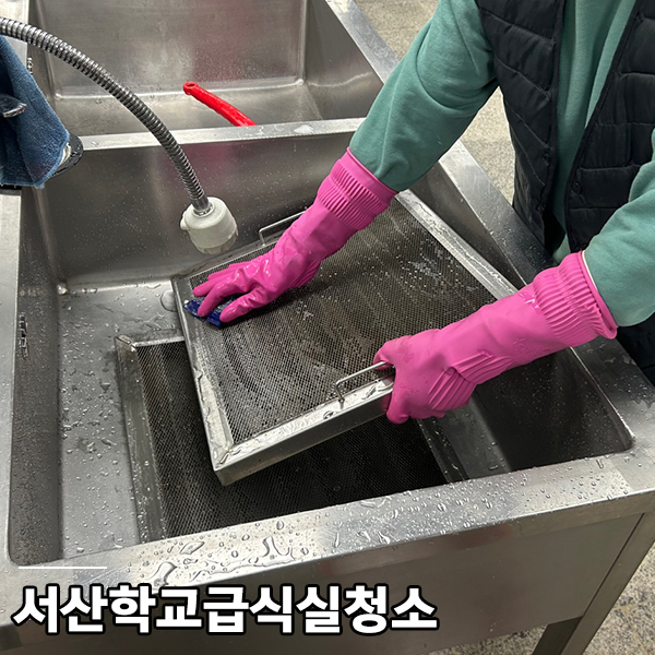에스그린협동조합 이미지