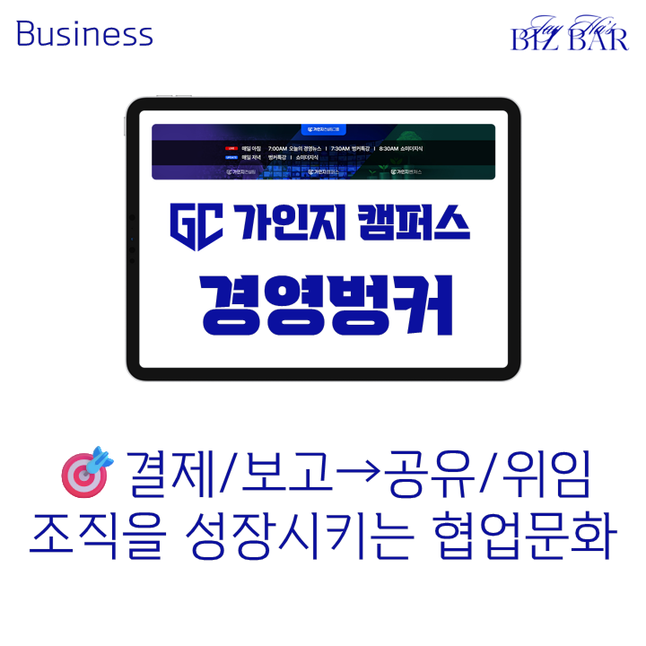 제이경영컨설팅 이미지
