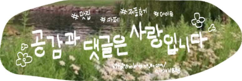 엉클베리 이미지