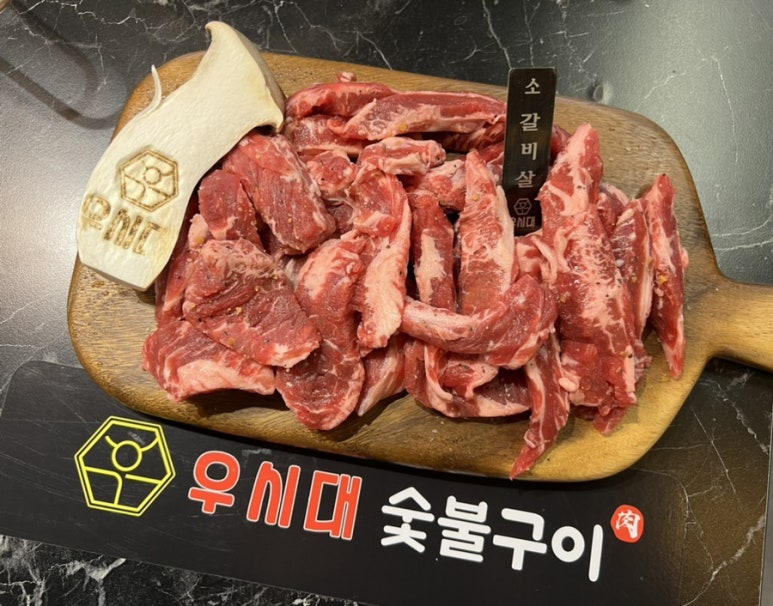 소돈숯불구이 이미지