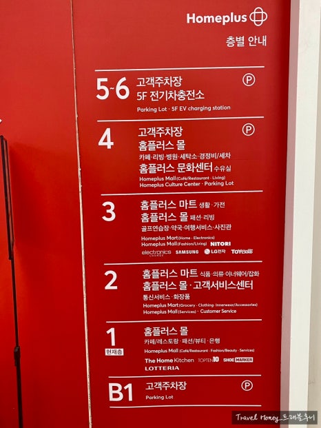 카츠남바5 이미지