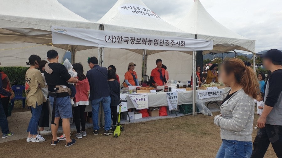 남산농산물 이미지