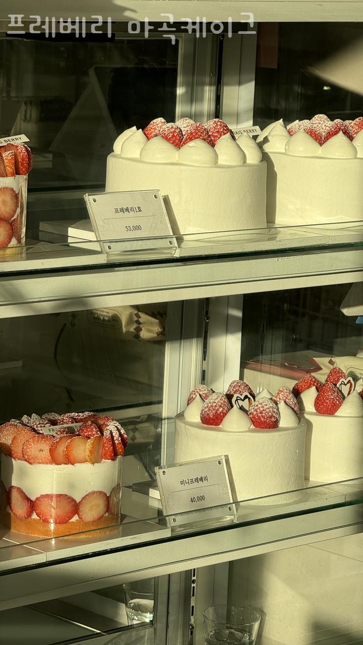 카페프레 이미지