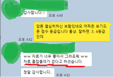 그 외 기타 개인서비스업 이미지