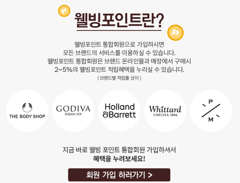 발렌타인멤버십 이미지
