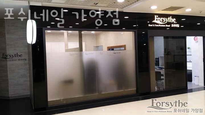 포쉬네일홈플러스 이미지