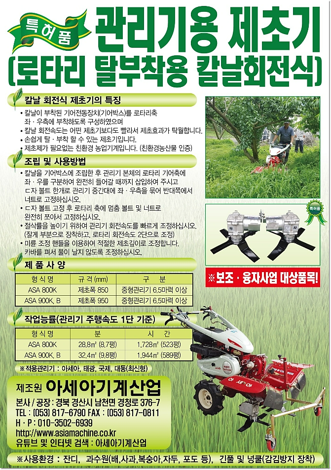 그리고과수원 이미지