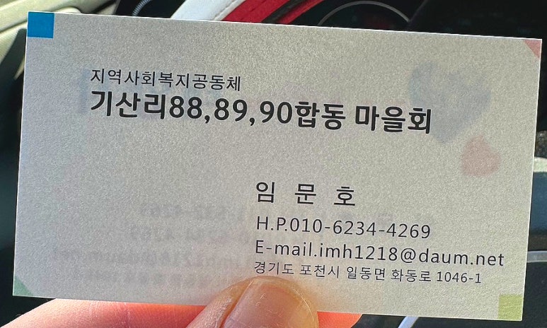 태양사 이미지