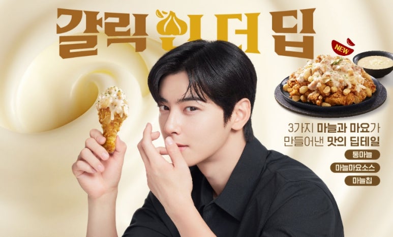 노랑통닭 이미지
