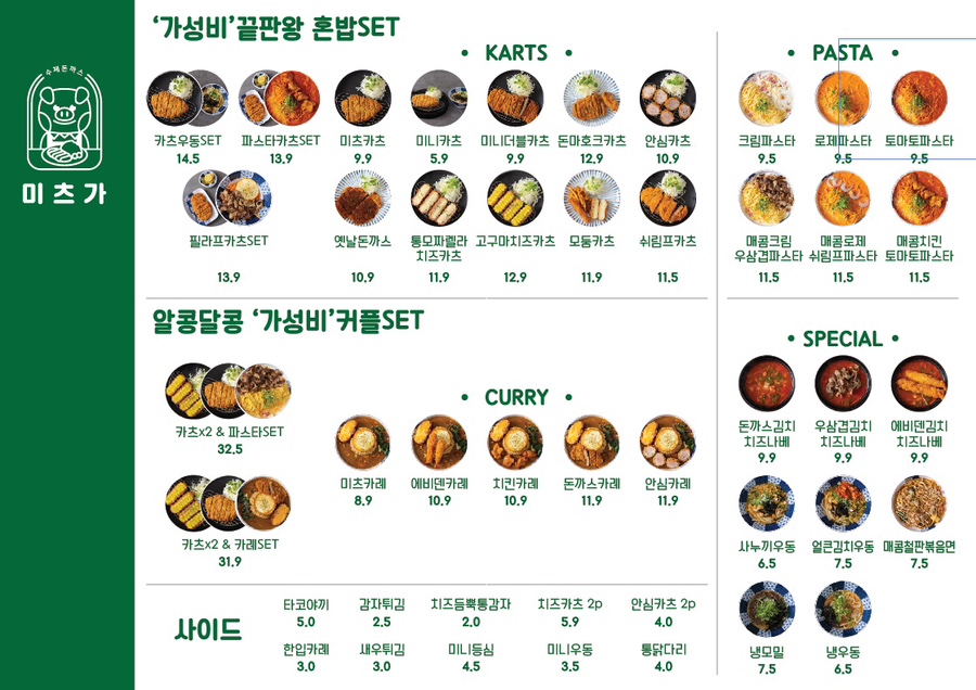 미츠카츠 이미지