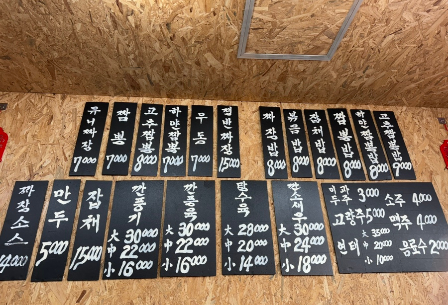 쌍흥원 이미지