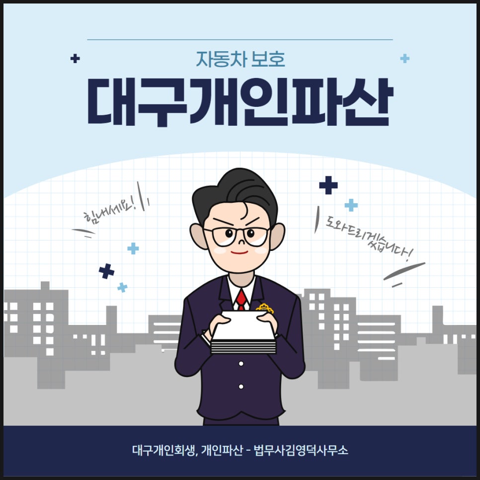 서현법무사사무소 이미지