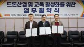 대한드론 이미지