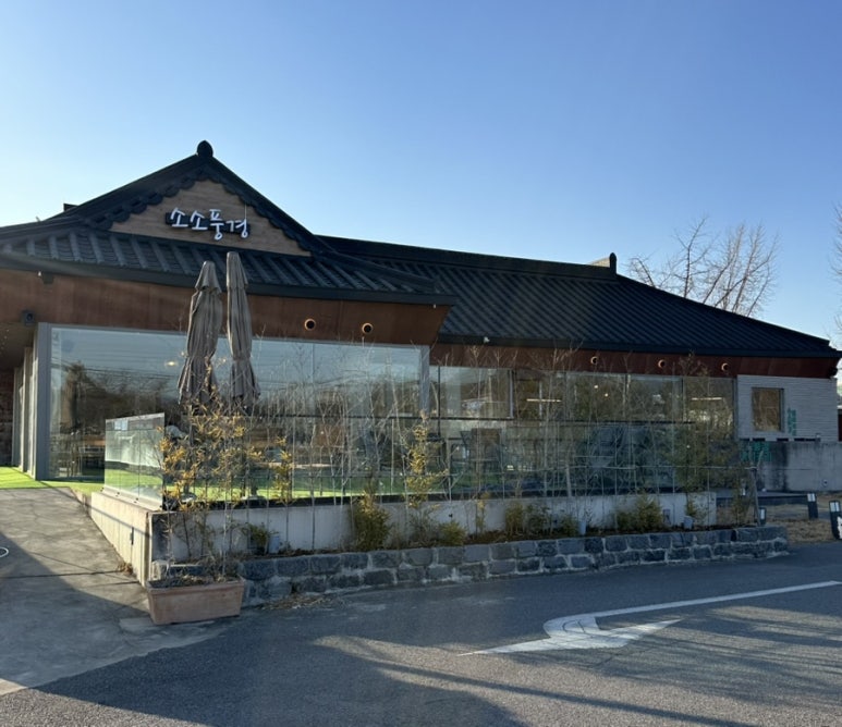 내생애경주 이미지