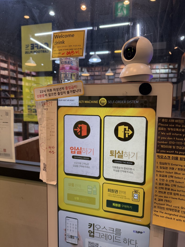 카툰플러스 이미지