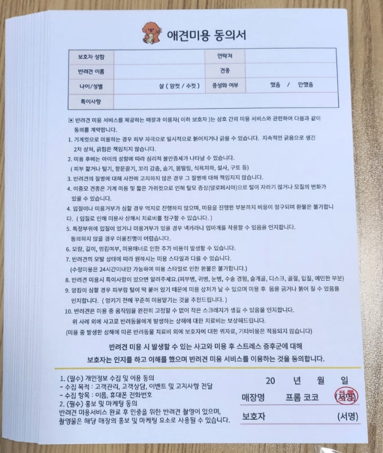성남인쇄소 이미지