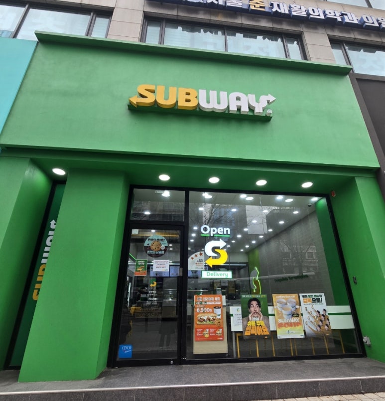 써브웨이양재역점 이미지