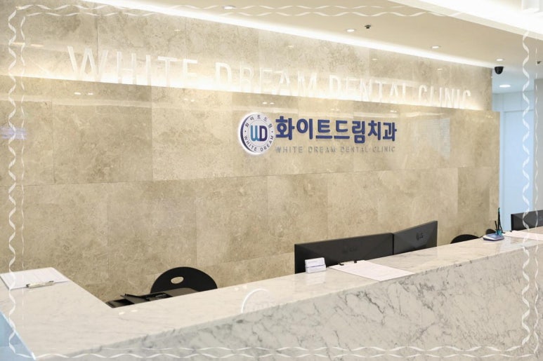 이드림치과의원 이미지