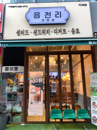 읍천리382 이미지