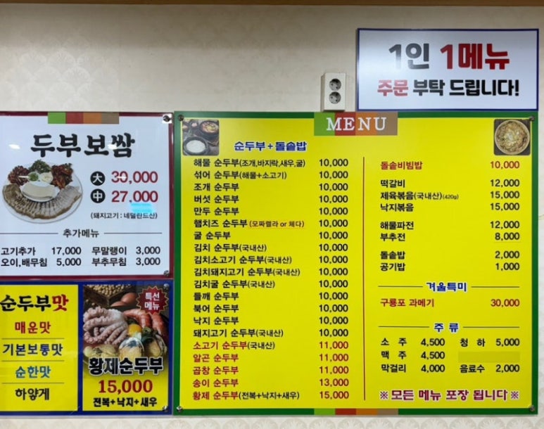 순수가성 이미지