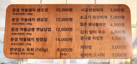 고기사냥꾼 이미지