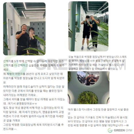 그린생선 이미지