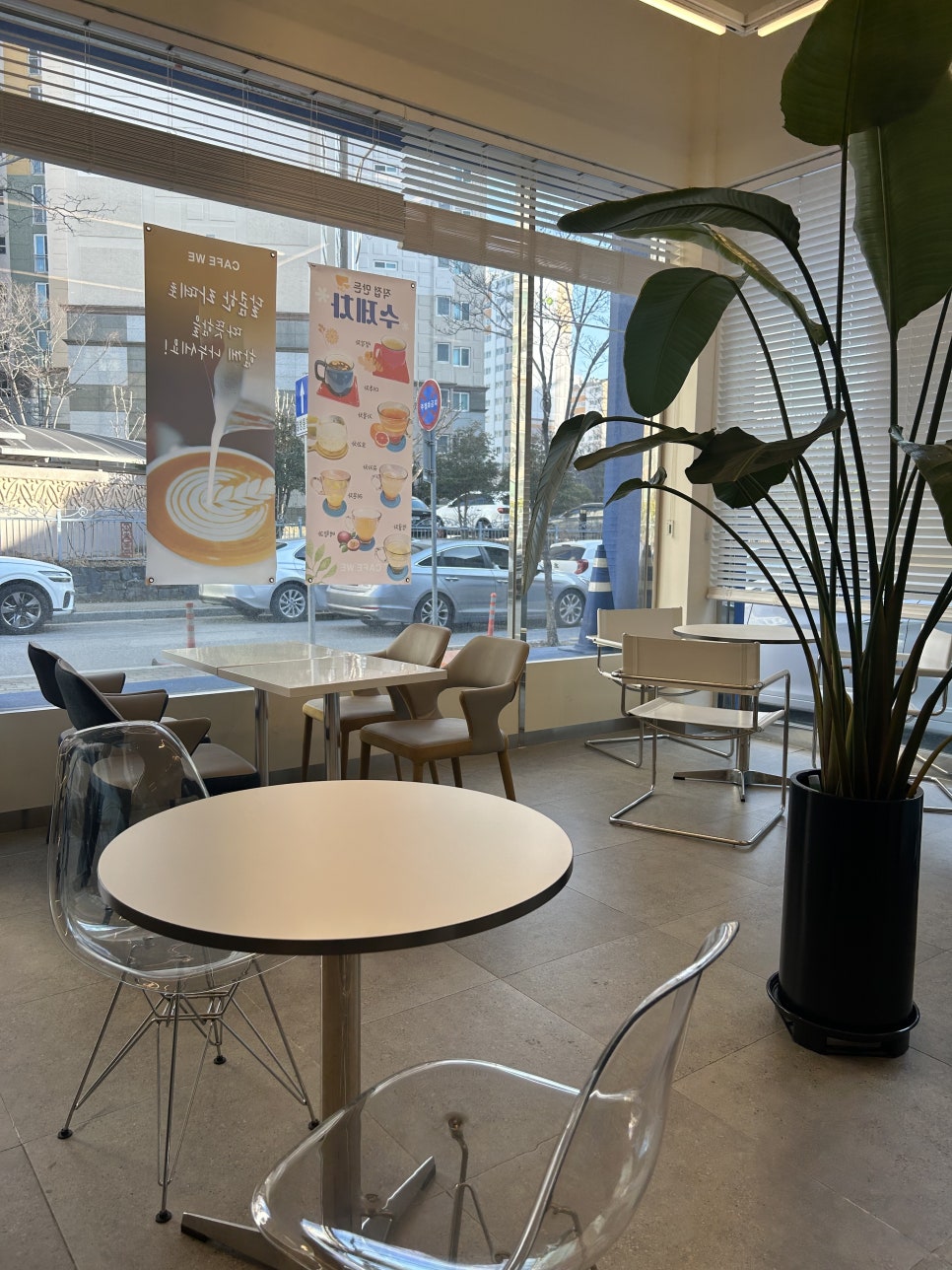 카페 위(CAFE WE) 이미지