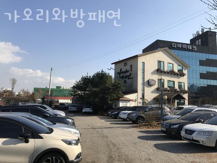 가오리와방패연 이미지