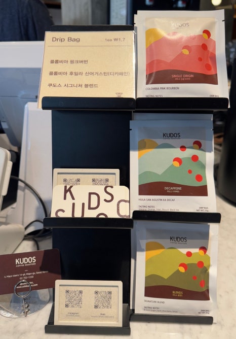 쿠도스커피로스터즈 이미지