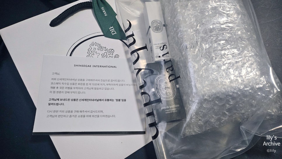 오드인터내셔날 이미지