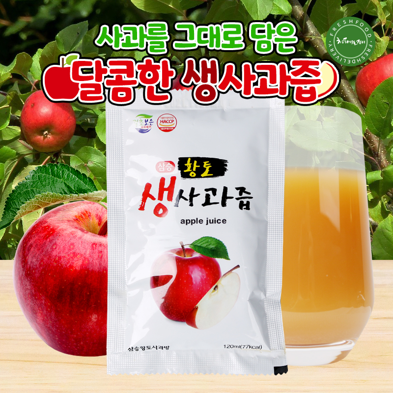 삼승황토사과방 이미지