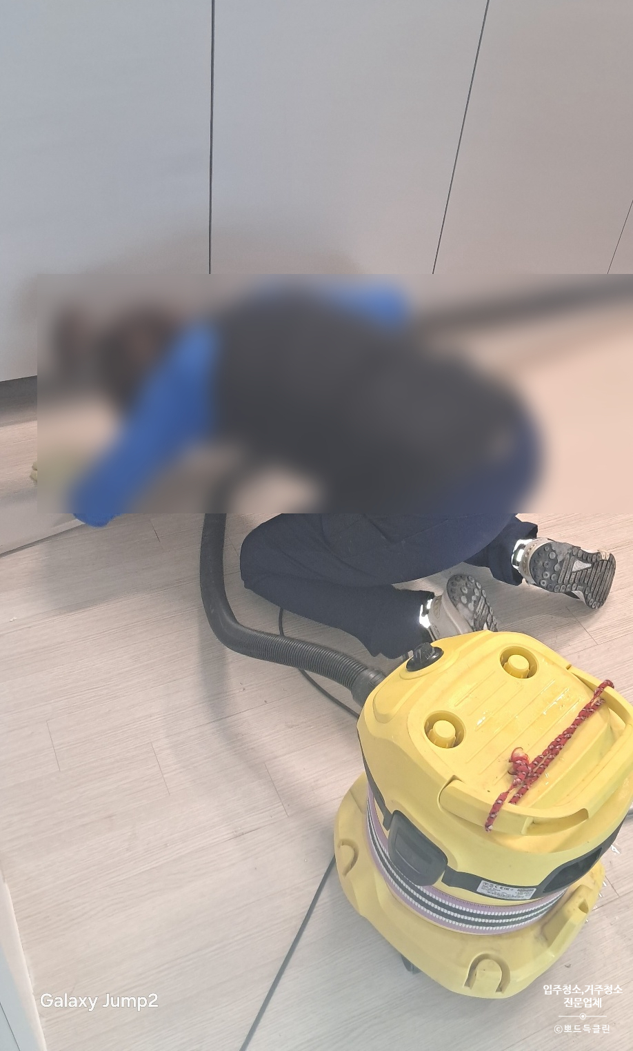 뽀드득클린 이미지