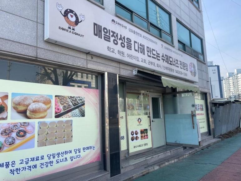 도레아 이미지
