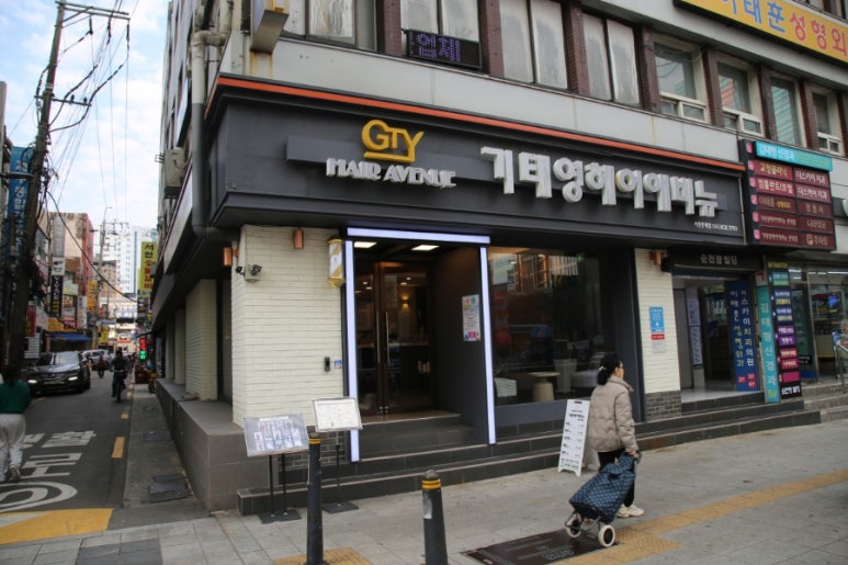 기태영헤어 서면롯데점 이미지