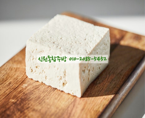 대신중고·주방 이미지
