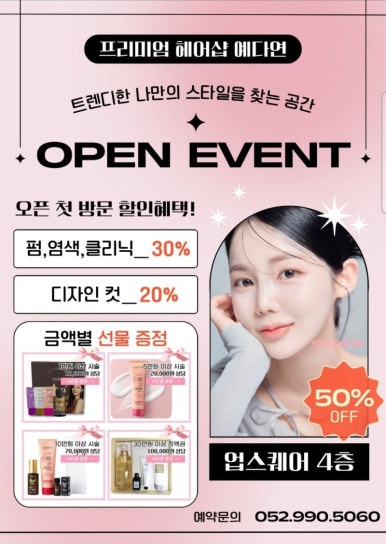 예다연 이미지
