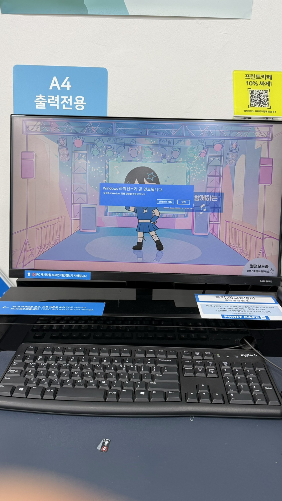 프린트카페잠실역점 이미지
