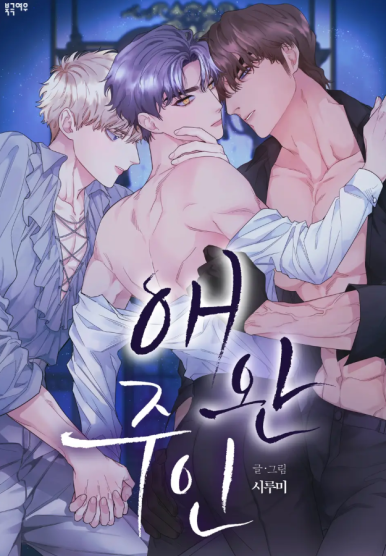 시루미 이미지