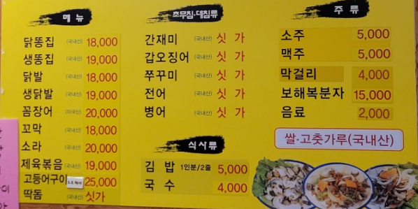 푸른공조 이미지
