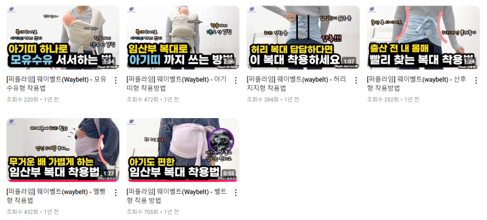 복대세탁 이미지