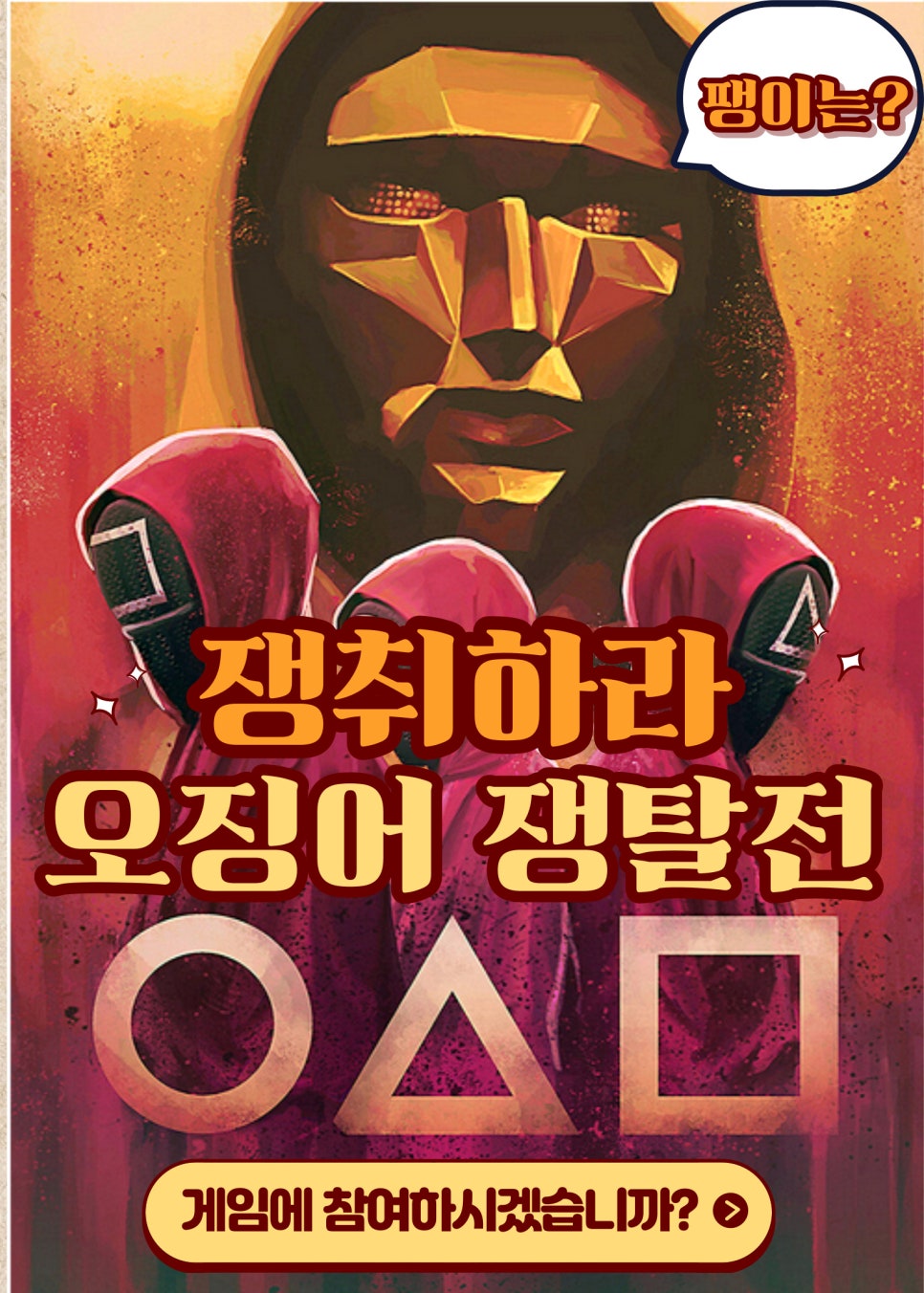 (주)정직푸드 이미지