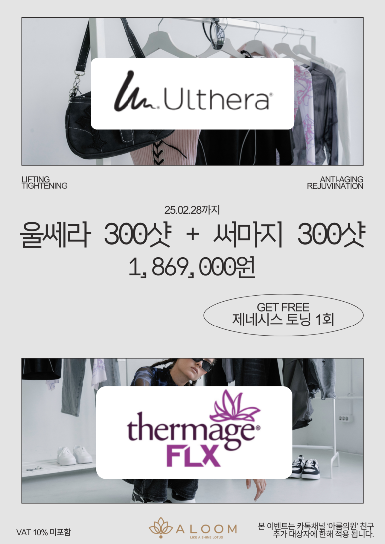 아룸의원 이미지