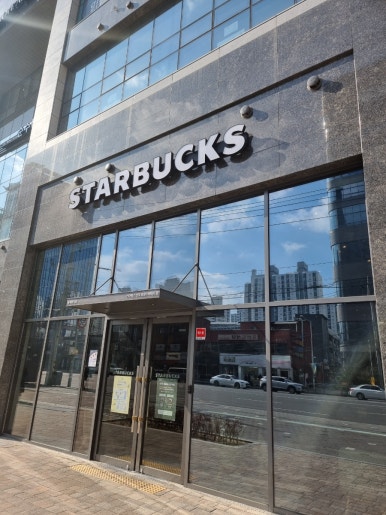 스타벅스 신도림힐스테이트점 이미지