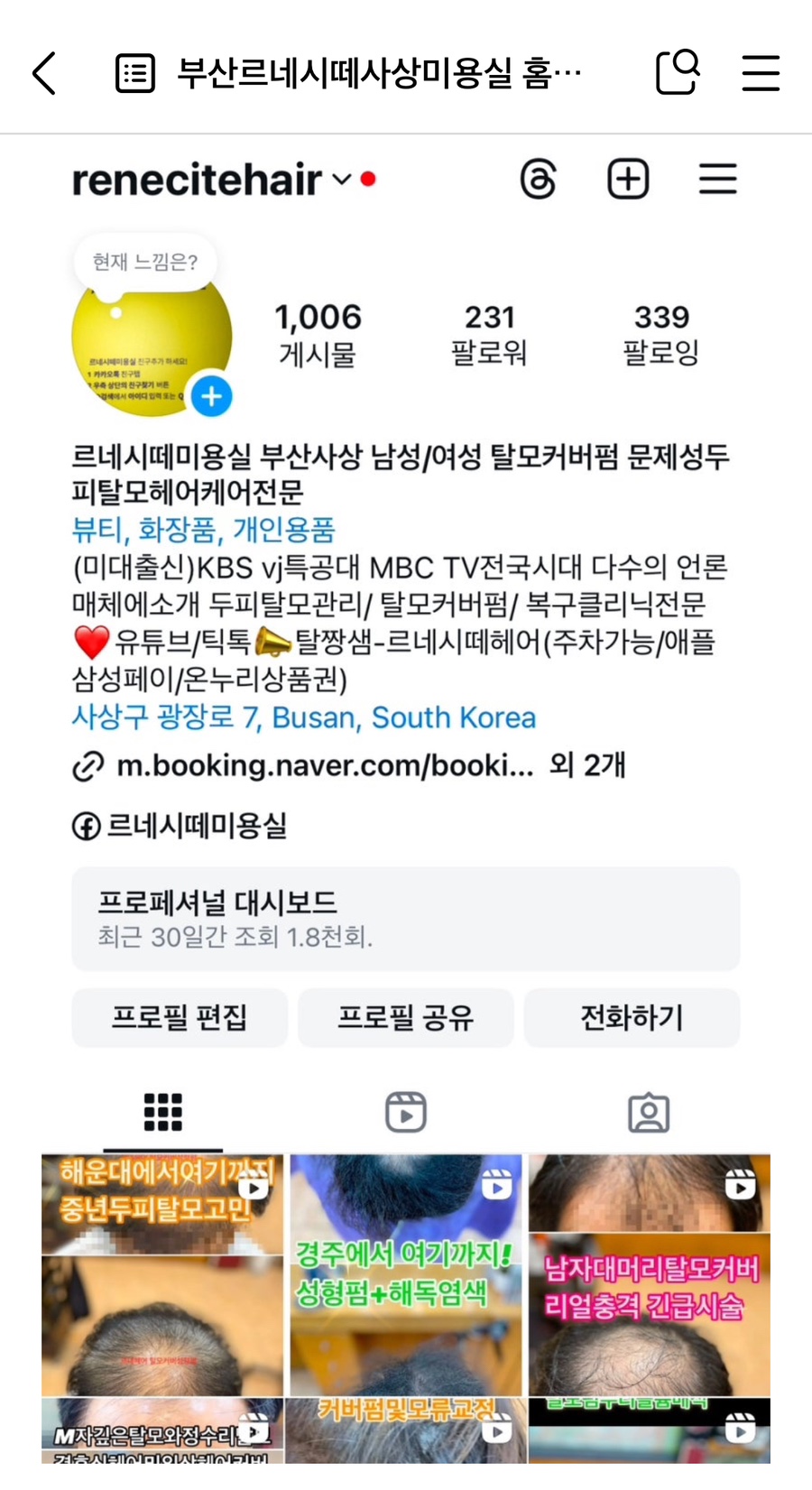모라모바일 이미지