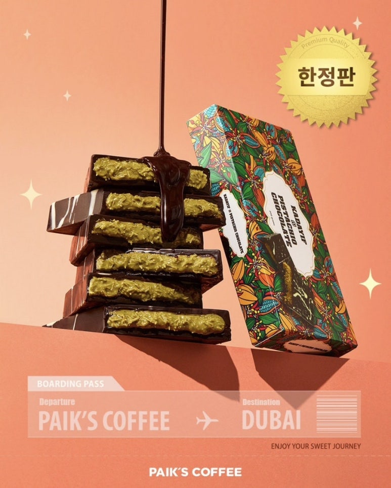 금지다방 이미지